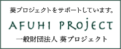 afuhiproject